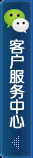 QQ客服热线